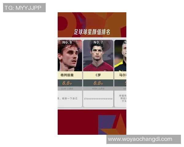 全球足球明星身高排名前十榜单揭晓 看看谁是最高的球员